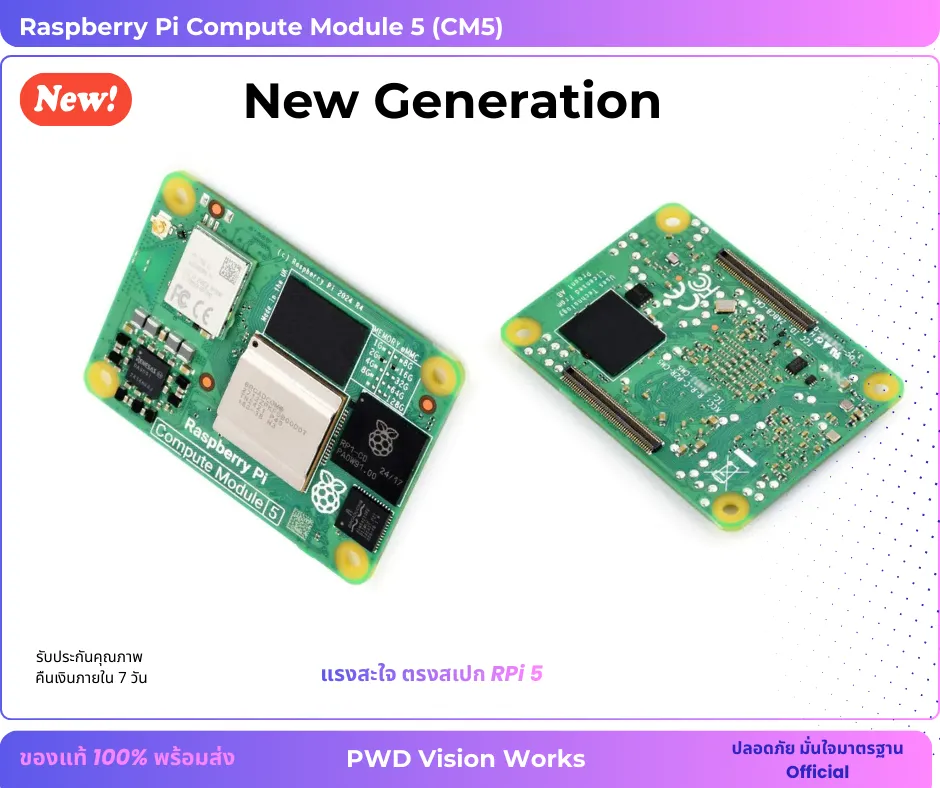 RPI CM5-2GB-eMMC16GB (2).webp